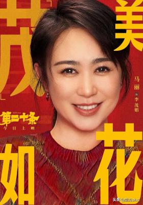 刚刚，第37届大众电影百花奖揭晓｜完整名单-图7