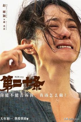 刚刚，第37届大众电影百花奖揭晓｜完整名单-图9