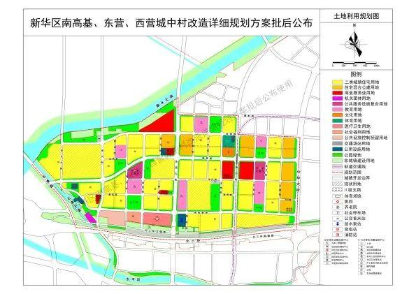 石家庄多个城中村改造传来新进展！配建中小学、幼儿园→-图3