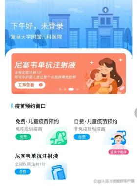 上海已经开放预约！高峰来临前趁早安排，经历过的人都懂...-图2