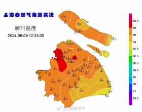 这一消息传来，上海网友破防了！双休日40℃重现，冷空气将至，下周天气复杂了-图6