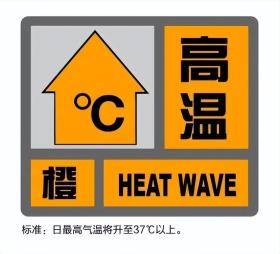 这一消息传来，上海网友破防了！双休日40℃重现，冷空气将至，下周天气复杂了-图5