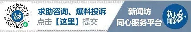 上海这里又狠狠排队了！有&amp;quot;真爱粉&amp;quot;凌晨4点出发…10万人已打卡？太惊喜→-图1