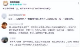 COD和剑网3大佬联手打造，二次元暗黑新游，测试都没就凉了-图7