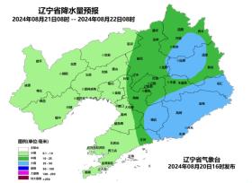 13处高速收费站关闭！沈阳站、沈阳北站部分列车停运！今夜这些地区暴雨、大暴雨-图2