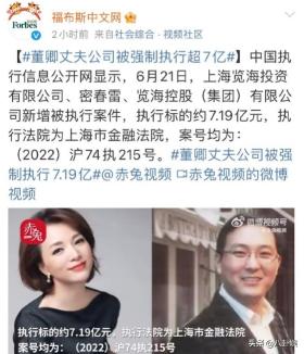 没想到，丈夫密春雷的争议过去仅2年，董卿就以“这种姿态”出现-图16