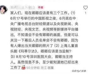 没想到，丈夫密春雷的争议过去仅2年，董卿就以“这种姿态”出现-图20