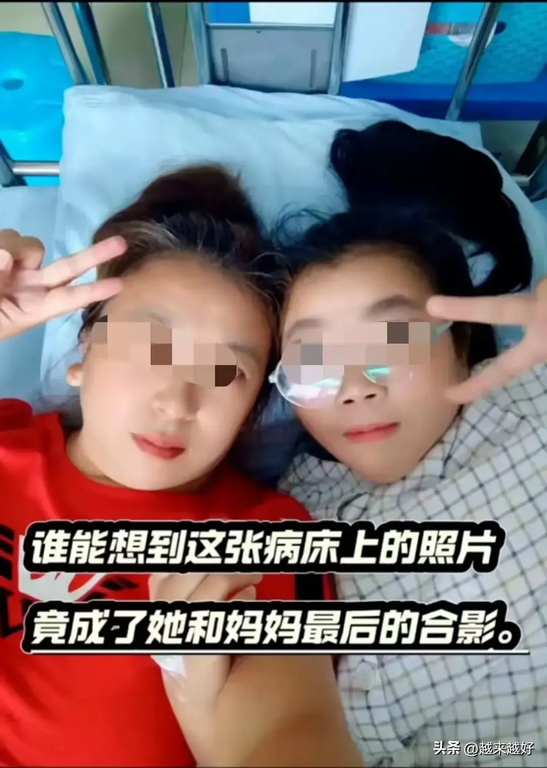 悲剧 ！10岁女孩在哈尔滨某医院做扁桃体微创手术死亡，卫健委介入-图2