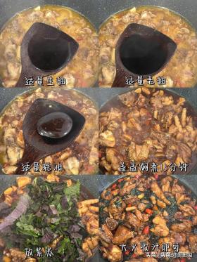 中元节：无论贫富，记得吃“3肉3叶”调整饮食，为秋天打基础！-图4