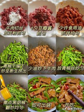 中元节：无论贫富，记得吃“3肉3叶”调整饮食，为秋天打基础！-图8