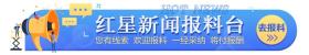 以岭药业发布2024年半年报：营收46.04亿元，研发投入超4亿元-图1