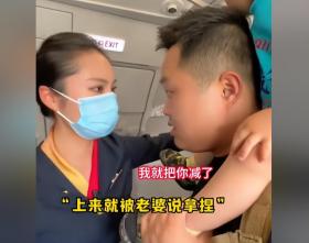 成都空姐爱上头等舱乘客，主动倒追并且成功结婚，6年后现状如何-图16