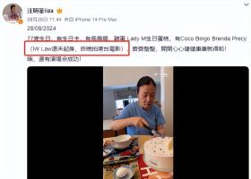 汪明荃近照曝光，面容蜡黄头发稀疏，77岁生日无儿女陪伴显落寞-图18