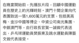 何超琼给奥运健儿送美高梅小狮子，马龙开心合影 全红婵被特殊对待-图9