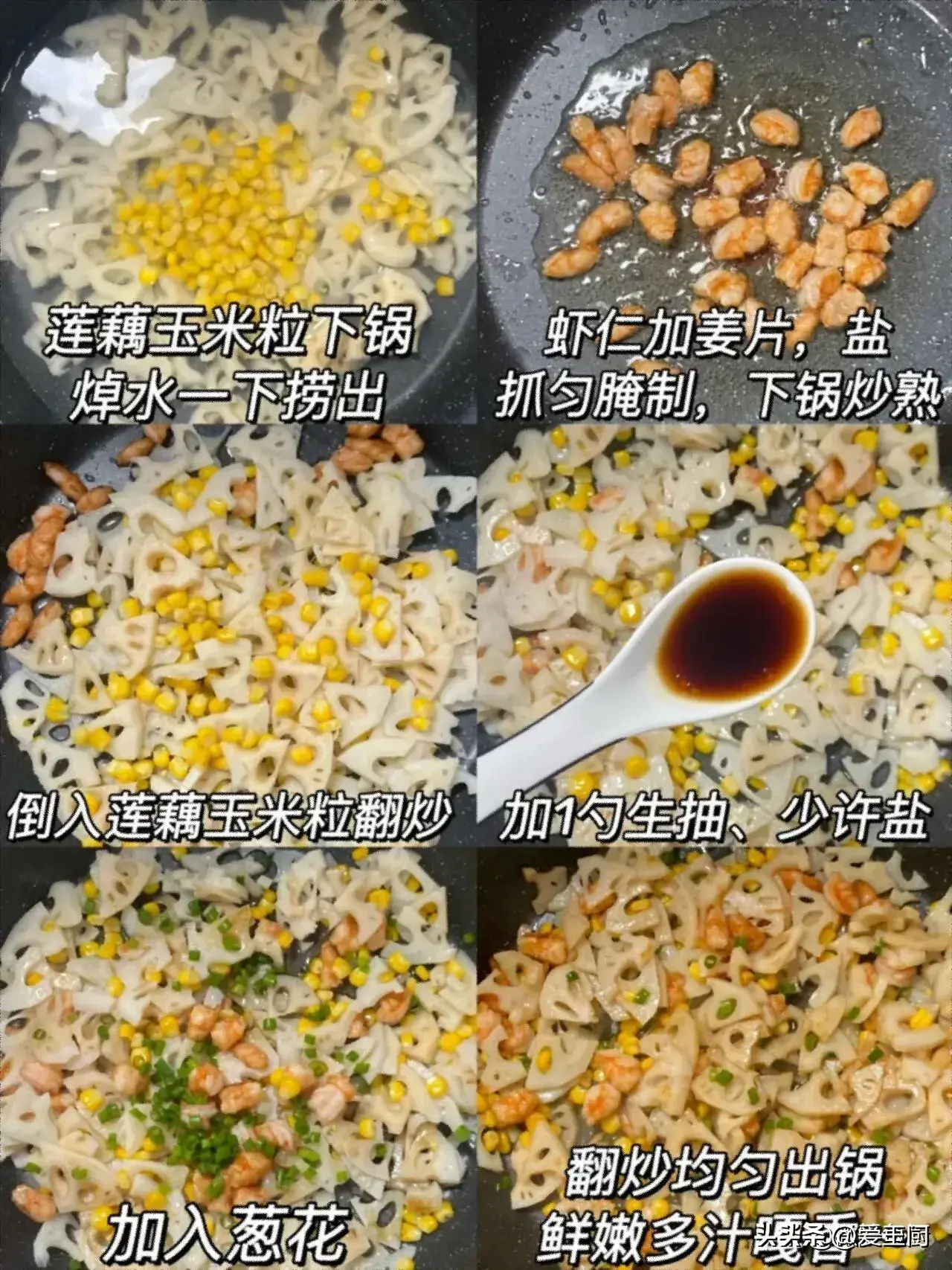 白露过后，可以常吃4道菜，荤素搭配提高食欲，补充营养增强体质-图3