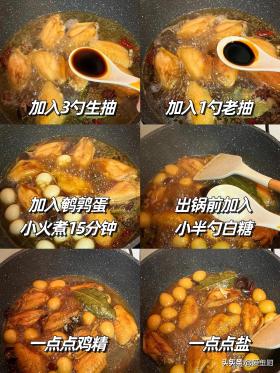 白露过后，可以常吃4道菜，荤素搭配提高食欲，补充营养增强体质-图13