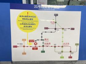 大变化！广州地铁：10月2日开始线路有变