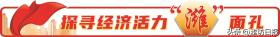 「更好潍坊」探寻经济活力“潍”面孔丨便民小修，小街巷里的人情味→