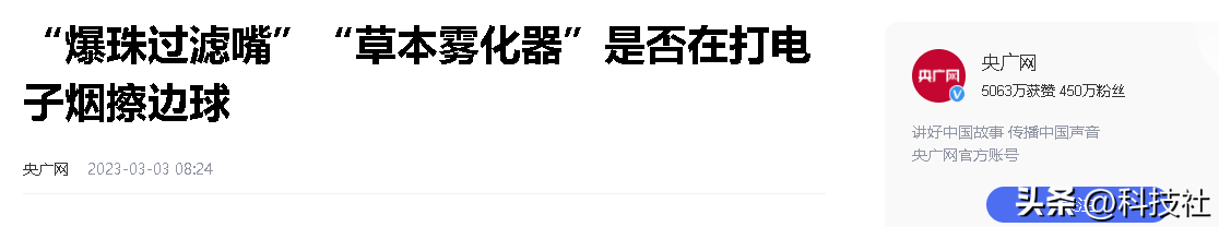 老烟民注意了！这几类香烟已被列入“黑名单”，千万别再买了-图6