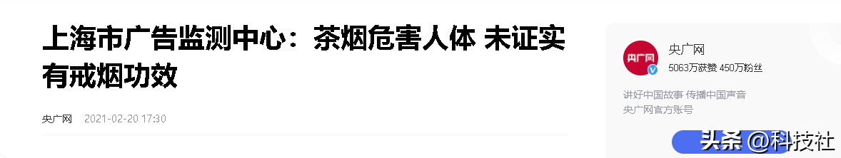 老烟民注意了！这几类香烟已被列入“黑名单”，千万别再买了-图34