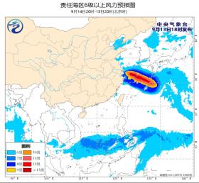 13日至16日我国东部海域将受“贝碧嘉”影响 风力可达13~14级-图2