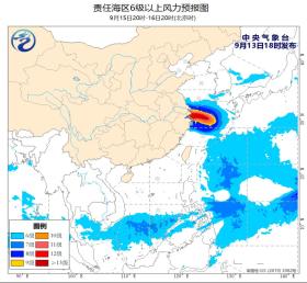 13日至16日我国东部海域将受“贝碧嘉”影响 风力可达13~14级-图3