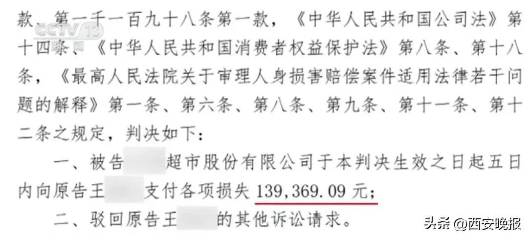 索赔22万！女子超市买鱼被刺八级伤残，每天得剜去腐肉，法院判了→-图9