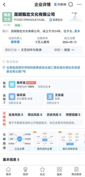 网红小英被曝大瓜，贫穷人设崩塌，背后真相令人震惊-图6