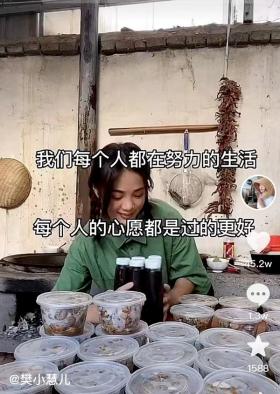 网红小英被曝大瓜，贫穷人设崩塌，背后真相令人震惊-图8