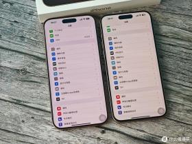 手持iPhone15和16两代 Pro Max 聊聊使用感受的差异-图8