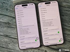 手持iPhone15和16两代 Pro Max 聊聊使用感受的差异-图39