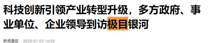 又爆大雷！仅一年多负债62亿，上千名老百姓被坑，损失惨重！-图18