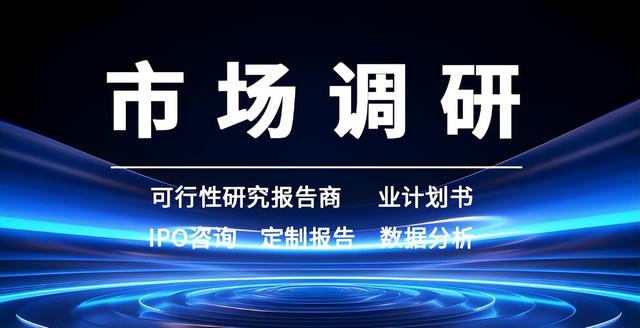 2024年锡磷青铜板带市场调查数据报告 