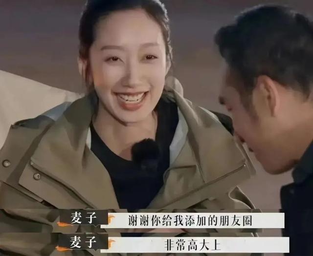 “斜杠青年”麦子，让“不婚主义”浪子黄觉半年闪婚的“宝藏女孩”，这次是真的藏不住了 